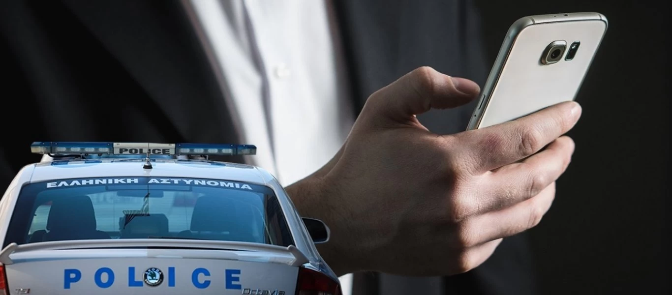 Οι Έλληνες λένε «αντίο» στο 13033 - Δείτε πόσα μηνύματα στείλαμε συνολικά